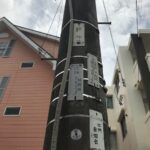 新電力と電気の契約しても大丈夫？？新電力のすべてにお答えします。