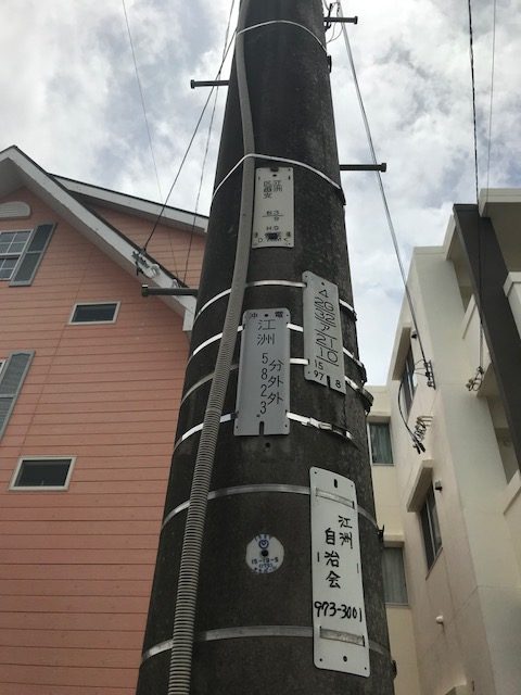 新電力と電気の契約しても大丈夫??新電力のすべてにお答えします。