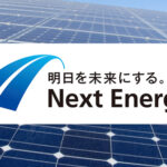 沖縄に適した太陽光発電メーカー☆ネクストエナジー
