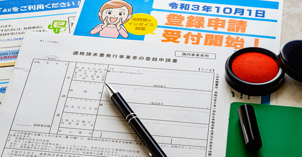 (1)売上1,000万円未満なら登録は必要ない！